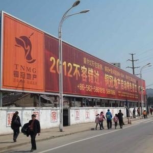 Quality Billboard Advertising with Rotating Prisms, panneaux trivision wholesale