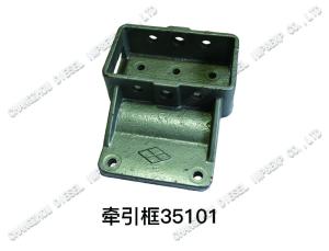 Quality SF12-35101 Traction Frame Casting Parts For Agricultural Machinery wholesale