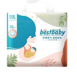 Quality Kids Diapers A Grade Disposable Diapers Wholesale Baby Diapers Training Pant Diaper for Sale wholesale