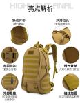 OUTDOOR HIKING LARGE BAG CAMOUFLAGE CAMPING TACTICAL BAG LARGE CAPACITY MULTI