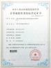 Xiangjing (Shanghai) M&E Technology Co., Ltd Certifications