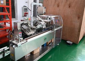 Quality Box Packaging Machine For Pharmaceutical Factories, Daily Chemical Factories, Food Factories wholesale