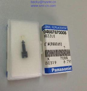 Quality MSR VVS NOZZLE 104687870006 wholesale