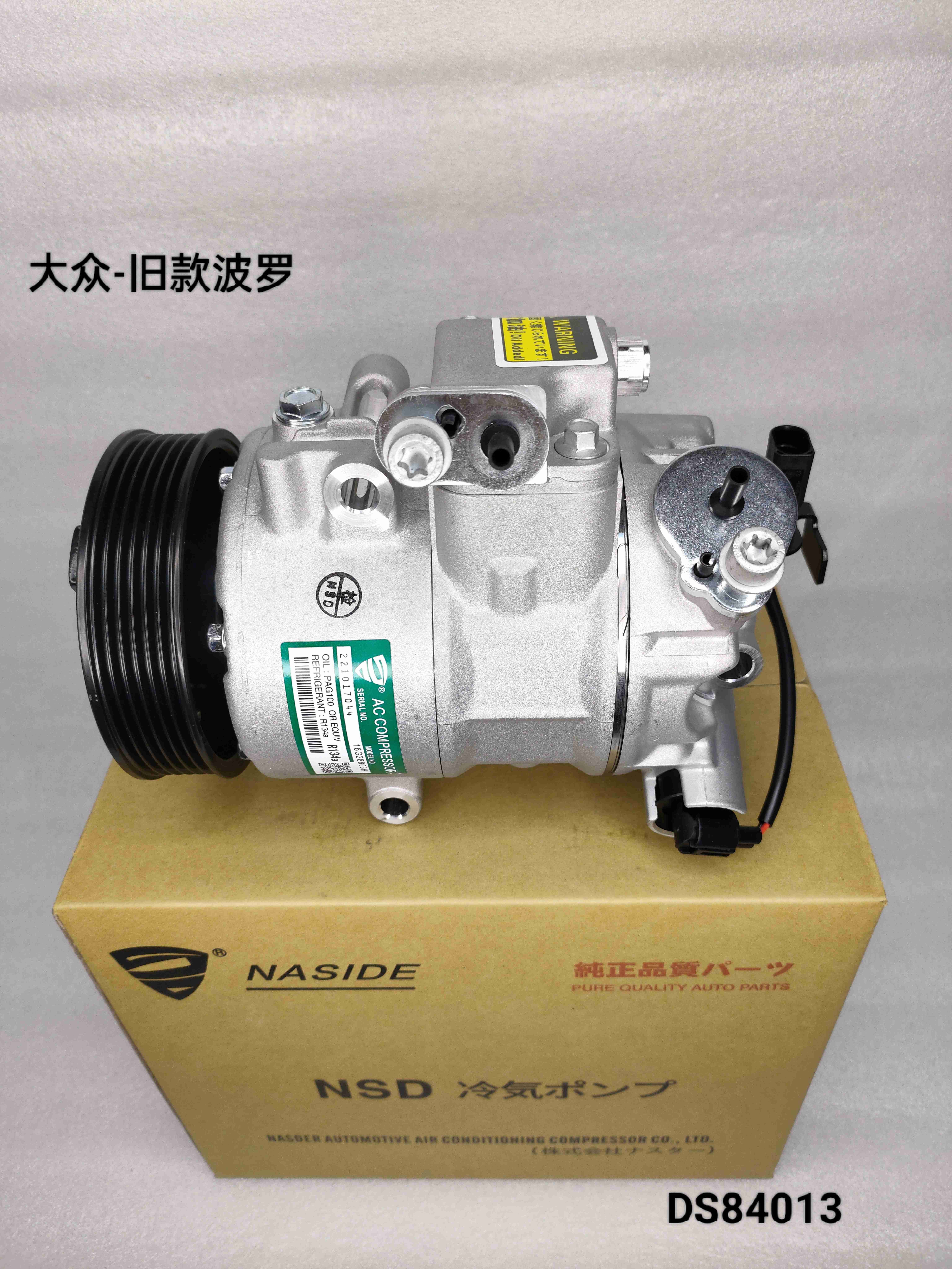 Auto Ac Conditioning Compressor For The old Volkswagen Polo OEM 6QD820803 Compressor assembly
