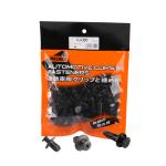 Yes KJ-526 MASUMA Universal Parts Push Type Plastic clips MB888869 for