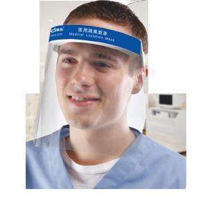 Quality 33cm*22cm Cpr Disposable PPE Face Shields Covid-19 Protective wholesale
