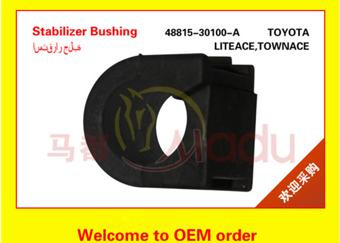 Black Stabilizer Rubber Bushing For CROWN \ LAND CURISER \ LITEACE VAN WAGON