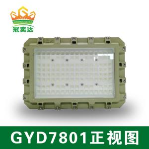 Quality Division2 22 Flameproof LED Flood Light Lamp Beads CREE For Pendant wholesale
