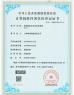 CHUN NUO INTEL-MFG TECH. CO.,LTD. Certifications