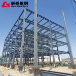 Fast Install High Rise Steel Buildings Construction Storage Building