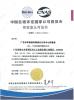 ARROW Home Group Co., Ltd Certifications
