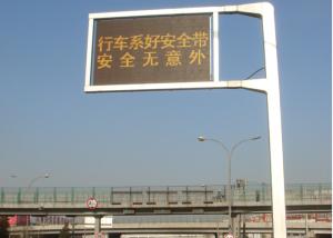Quality Outdoor Traffic P25 Dynamic Message Signs , Led Moving Message Display wholesale