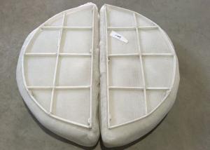 Quality PP Mesh Pad Double Wire Knitting Mesh wholesale