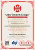 Shandong Zhongqiang Metal Materials Co., Ltd. Certifications