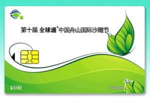 Quality Pro(2D80) dual-interface CPU chip cards wholesale