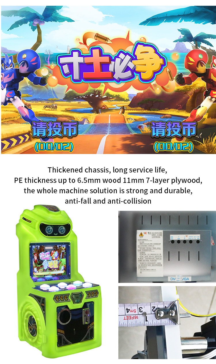 17-inch New Indoor Electronic Game Urban Entertainment Equipment Children's Coin-operated Shooting Game