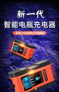 Quality 12V 7A 7-stage Battery Maintainer Desulfator Charger Lead GEL STD AGM Car Motorcycle Pulse repair charger wholesale