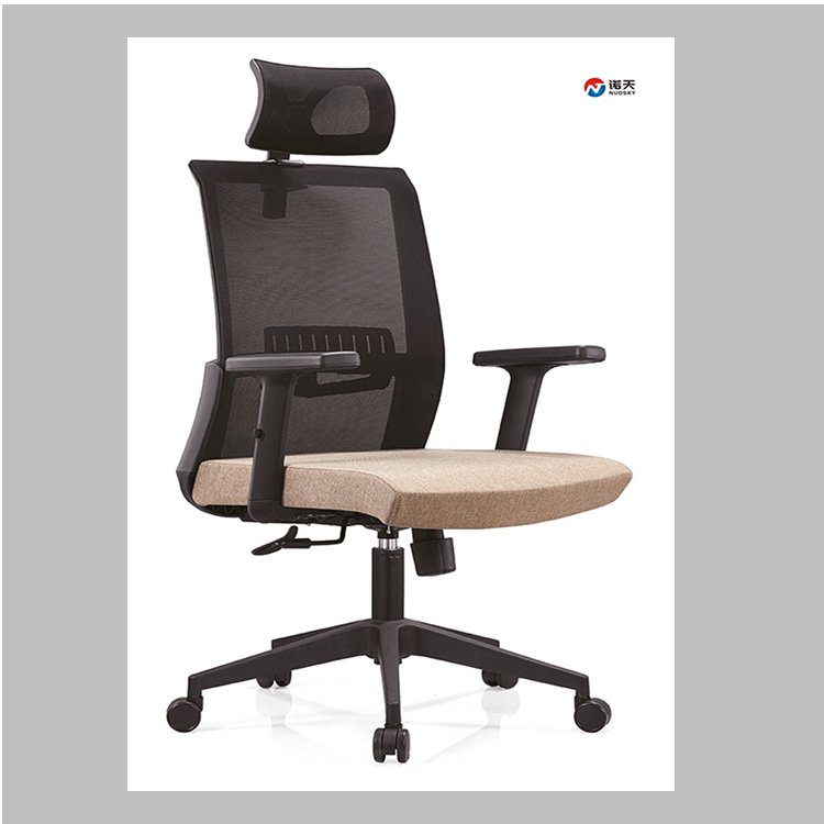 An adjustable-height mesh Office Chair Ergonomic Chair with Arms Back