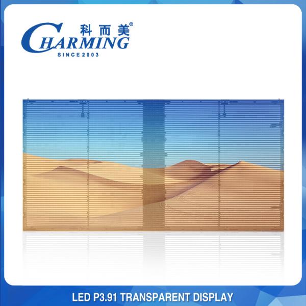 Shopping Mall 3D LED Glass Screen Advertising P3.91 Transparent LED Video Wall