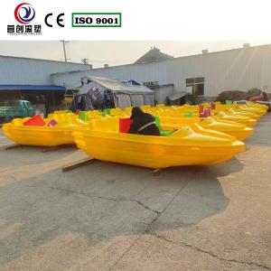 Quality Yingchuang Roto Affordable Pleasure boat for Fun Installations in Amusement Facilities wholesale
