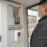 AC220V Radiation Disinfection Temperature Measurement Door