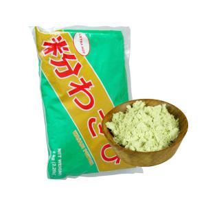 Quality 1kg Pure Wasabi Powder For A Sushi Condiment Or Seasoning wholesale