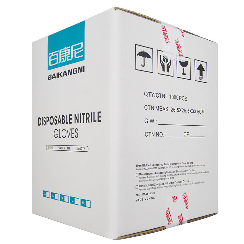 Medical Protective Disposable Powder Free Nitrile Gloves Large