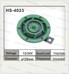 Auto Electric Disc Horn (HS-4023)