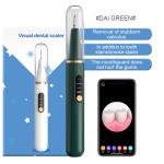 Wifi Visible Plaque Remover Ultrasonic Electric Tooth Cleaner With Camera Dental