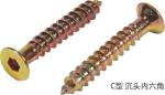 Phillips Head Metal Tapping Screws , Black Self Tappers Screws 5mm 6mm