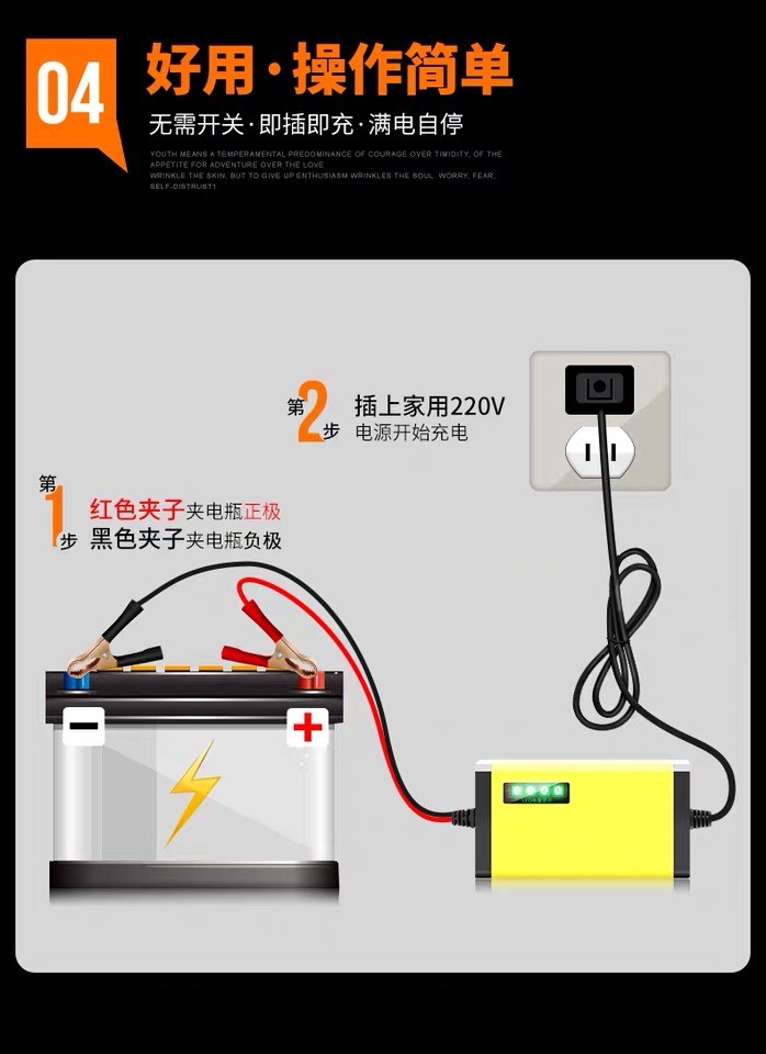 12V 15A 300W Lead Acid Battery Chargers Pulse Repair Temperature Control