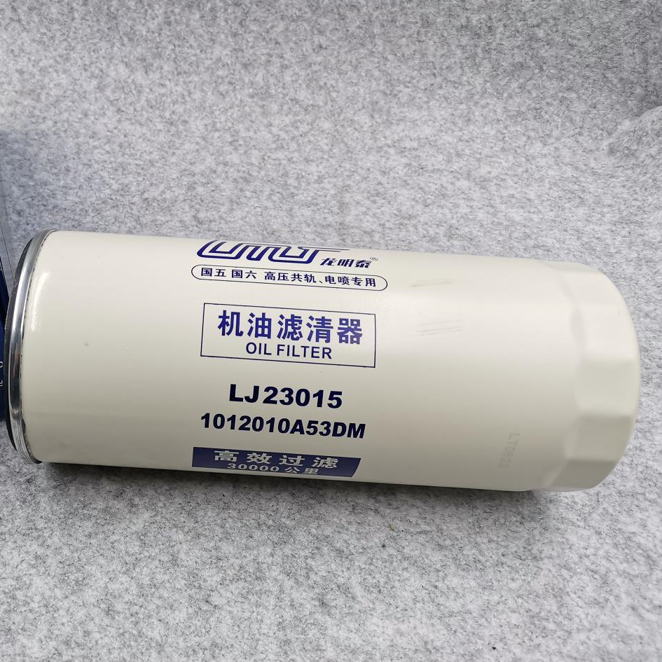 Reference NO. VOE17533661 VOLVO Engine Type Truck Fuel Oil Filter W11102/7