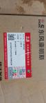 LGMC Excavator Parts Cummins High Flow Small Size Pump 4935793 Water Pump
