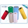 Buy cheap Embossed Blue Medical PP Spunbond Non Woven Fabric For Mattress Springs And Bed from wholesalers