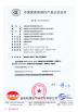 Henan Huanghe explosion proof crane Co., Ltd Certifications