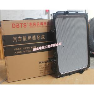 Quality Dongfeng/Dcec Kinland Engine Parts Auto parts for Truck Original Behr Radiator 1301010-K2200 wholesale