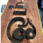 Slotting Notching Ejon Y20L LED Signage Making Machine for Outdoor Signs