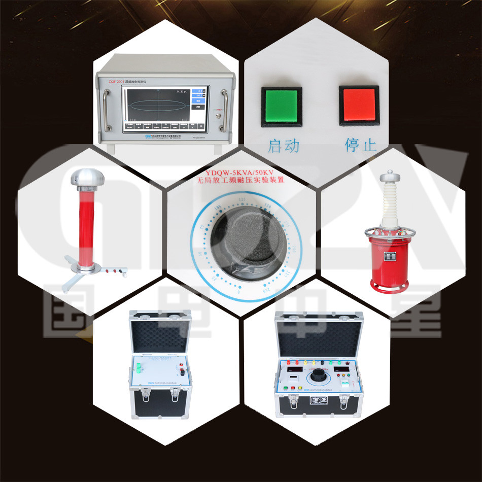 No Oil Pollution 300KV Non Partial Discharge High Voltage Hipot Transformer Tester With Gas Filled