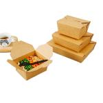Customized Cardboard Food Takeaway Boxes Packaging Biodegradable Frozen Food