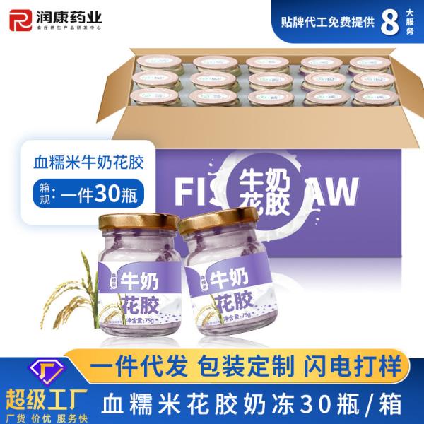 75g Blood Glutinous Rice Sugar Free Instant Porridge Canned Fish Maw Soup