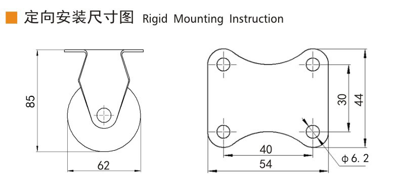 PP Core Mini Caster Wheels Rigid 2.5 Inch Swivel Casters 2625P-76