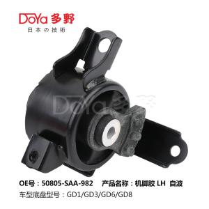 Quality Honda Engine Mounting 50805-SAA-982 wholesale