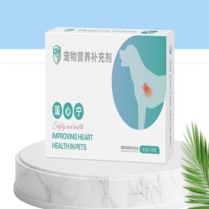 Quality Pet Health Products Natural Seaweed And Coenzyme Q10 For Pet Heart And Oxidative Damage Protection wholesale