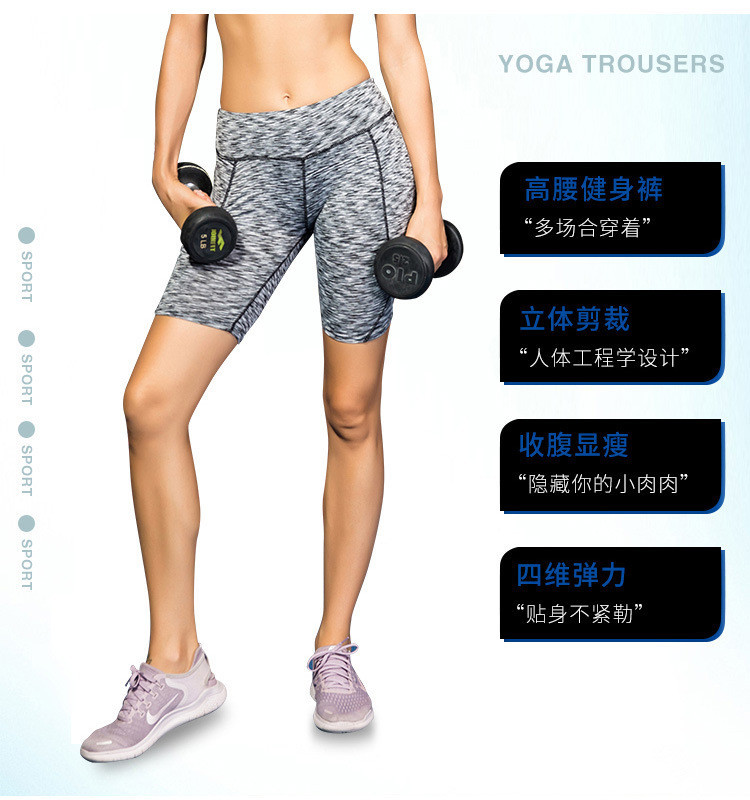 Five Length High Waist Elastic Pocket Athletic Sport Gym Women Shorts