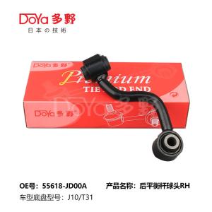 Quality Nissan Stabilizer Link 55618-JD00A wholesale