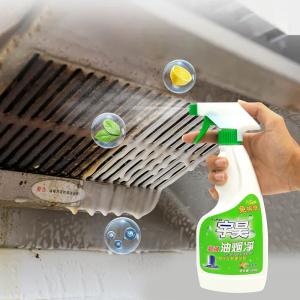 Quality Department Stores Everyday Kitchen Oven Cleaner Spray OEM ODM wholesale
