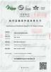 Shenzhen Herculesi Technology Co., Ltd. Certifications