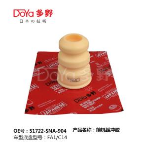 Quality HONDA SHOCK ABSORBER BUMPER 51722-SNA-904 wholesale