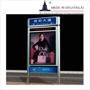 Quality Shopping Mall OHSAS18001 12V Outdoor Advertising Screens wholesale