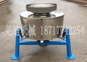 Quality small capacity high quality stainless steel material cooking oil centrifugal filter machine wholesale